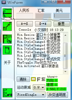 WinForm